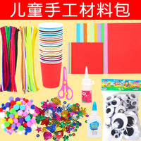 Colorful Pipe Cleaners, Pom Poms, and Googly Eyes DIY Craft Kit for Kids