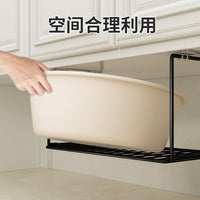 Wall-Mounted Basin Storage Rack for Bathroom Vanity