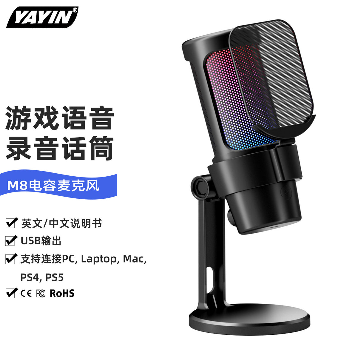 M8 USB RGB Gaming Condenser Microphone for PC & Mobile Live Streaming