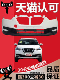 Front Bumper for Nissan Kicks 2017-2024 Models
