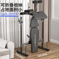 AiMeiShi Commercial Weight Lifting Bench Press Rack Gym Squat Rack Multi-functional Adjustable Bench Press