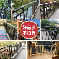 Zinc Steel Balcony Railing Outdoor Aluminum Alloy Fence for Rooftop Terrace Stair Handrail