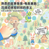 Tortoise and Hare Race Board Game for Kids 3-6 Years Old - Reaction & Observation Skills Training