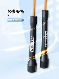 Next Rope Professional Boxing Jump Rope with 5mm PVC Cord and Anti-Slip Handles for Fitness and Weight Loss