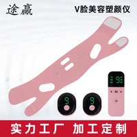 EMS Microcurrent Facial Massager for Skin Tightening and Lifting