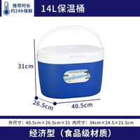 Portable Insulated Cooler Box for Car, Outdoor, Fishing, and Commercial Use - Keeps Food Fresh