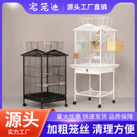 Multi-functional Metal Bird Cage for Small to Medium Birds, Pet Aviary with Multiple Perches