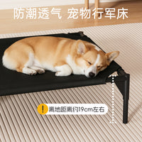 Elevated Pet Cot for Small to Medium Dogs and Cats - All-Season Breathable Pet Bed with Removable Cover