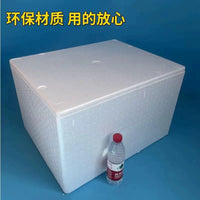 Insulated Foam Cooler Box for Seafood, Produce, Meat, and Plants - Thickened High-Density Design