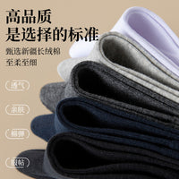 Men's Winter Warm Cotton Socks - Thickened Mid-Calf Casual Thermal Socks
