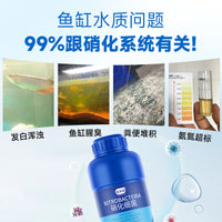 Nitrifying Bacteria Solution for Aquarium Water Purification and Fish Waste Decomposition