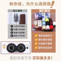 Portable Home Sewing Kit with Thread, Needles, and Storage Box