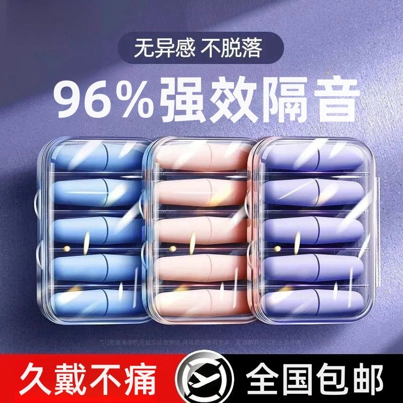 Noise Cancelling Earplugs for Sleep, Industrial Soundproof Ear Protection, Snoring Reduction