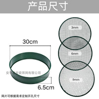 Garden Soil Sieve Stainless Steel Detachable Round Mesh Screen for Horticulture