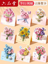 2026 Holiday Thank You Pop-Up Card, Valentine's Day Confession Gift, Small Bouquet High-End Flowers Handmade DIY Blank Card for Mom's Birthday, Teache