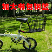 Foldable Bicycle Rear Basket for Mountain Bikes and Student Commuters, Large Capacity Storage for Books, Pets, and Groceries