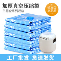 Vacuum Compression Storage Bags for Clothes and Bedding, Travel-Friendly, Single-Layer Design
