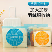 Down Jacket Storage Bags Travel Compression Organizer for Clothes Luggage