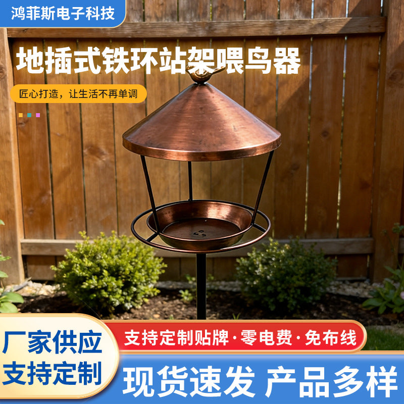 Ground-Insert Metal Ring Bird Feeder for Outdoor Garden Decoration
