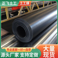 HDPE Impermeable Geomembrane for Ponds, Reservoirs, and Chemical Plants