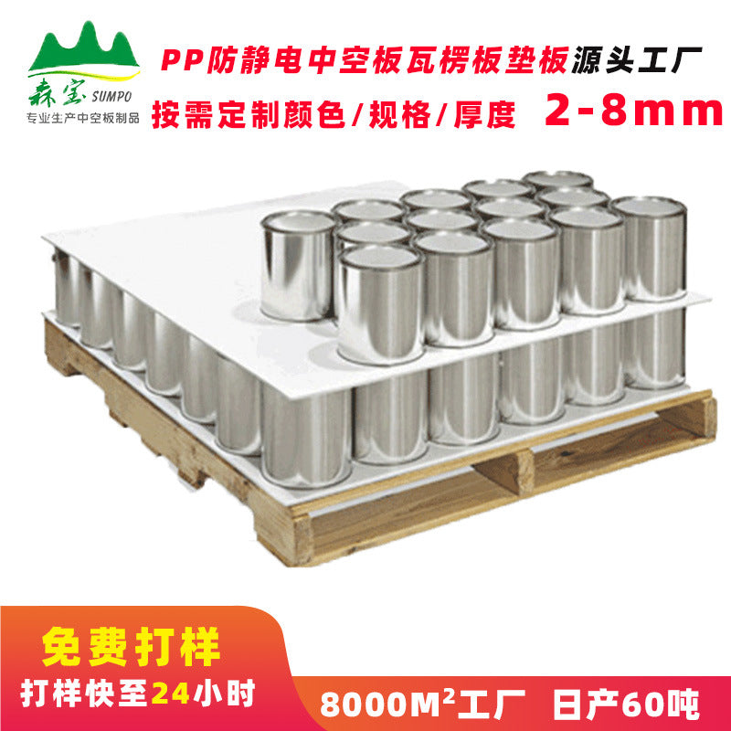 Antistatic PP Corrugated Hollow Board Plastic Sheet for Packaging and Protection