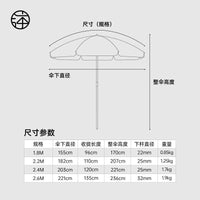 Outdoor Portable Sunshade Umbrella for Camping and Market Stalls