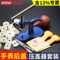 Watch Repair Tool Kit Watch Case Press Set for Battery Replacement and Back Cover Opening
