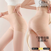 Postpartum High-Waist Tummy Control Panties with Butt Lift
