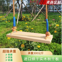 Outdoor Indoor Wooden Swing Seat for Kids and Adults - Solid Wood Hanging Swing Board with Ropes for Yard and Garden