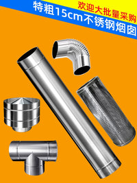 Thickened Stainless Steel Chimney Flue Pipe Kit for Wood Stoves and Heaters, with Elbows and Rain Cap