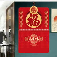 2026 Year of the Horse Chinese Style Wall Calendar with Fu Character Hanging Tag