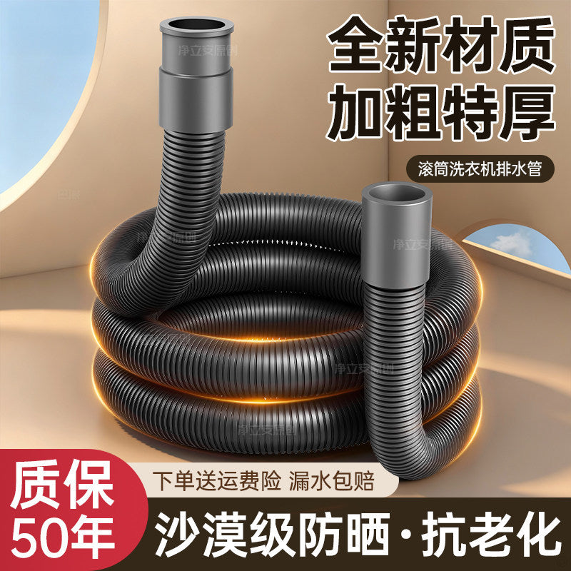 Washing Machine Drain Hose Extension Pipe for Automatic Washers