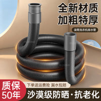 Washing Machine Drain Hose Extension Pipe for Automatic Washers
