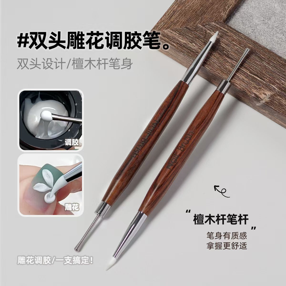 Dual-Ended Nail Art Carving & Mixing Silicone Pen for Gel, Embossing, Painting, and Mirror Powder Application