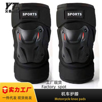Motorcycle & Electric Bike Protective Gear Set - Knee & Elbow Pads for Riding, Outdoor Sports
