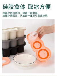 适用brümate水杯冰格保温杯制冰神器冰杯冰格食品级硅胶冰块模具