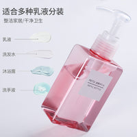 Travel Dispenser Bottle Set for Shampoo, Lotion, and Hand Sanitizer - Portable Press-Type Empty Bottles