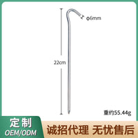 Heavy Duty 7-Shape Tent Stakes for Outdoor Camping and Canopies