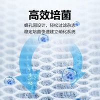 8D Filter Cotton Aquarium Biochemical Sponge for Fish Tank Water Purification and Bacteria Cultivation, Thickened and Permeable