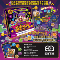 Magic World Educational Board Game for Family Gatherings, Travel-themed