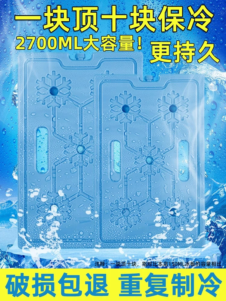 Reusable Ice Packs for Air Conditioner Fans and Coolers, Food-Grade Cooling Ice Bricks