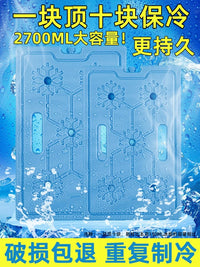 Reusable Ice Packs for Air Conditioner Fans and Coolers, Food-Grade Cooling Ice Bricks