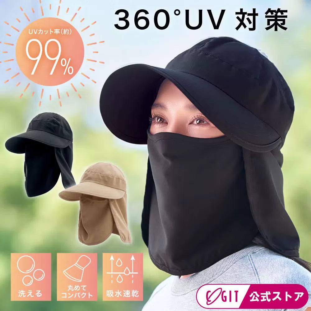 UV Protection Wide Brim Sun Hat with Face Mask for Outdoor Activities