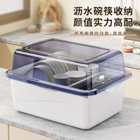 Dish Drying Rack with Lid and Drainer for Kitchen Countertop