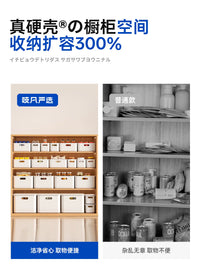 Japanese-Style Storage Bins for Kitchen, Pantry, Desk, Drawers - Multi-Purpose Organizer Baskets