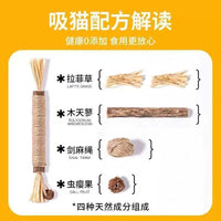 Catnip Matatabi Chew Sticks for Cats, Natural Teeth Cleaning and Play Toy