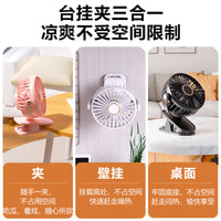 2025 New Clip-On Desk Fan with Strong Airflow for Dorms and Offices, USB Powered Mini Fan