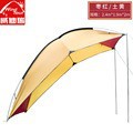 Portable Car Tail Tent for Camping, BBQ, and Beach Shade - Waterproof Sun Shelter Canopy