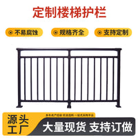 Wrought Iron Stair Handrail Safety Guardrail for Home and Commercial Use