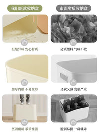 Lidded Storage Bins for Desk Organization, Thickened Household Storage Boxes for Snacks, Toys, and Cosmetics